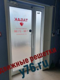 Раздвижная решетка. Магазин "Табак"