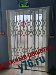 Раздвижная решетка. Магазин "Табак"